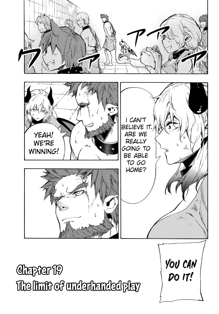 In Another World where Baseball is War, a High School Ace Player will Save a Weak Nation Chapter 19.1 page 8 - Chapter 19.1