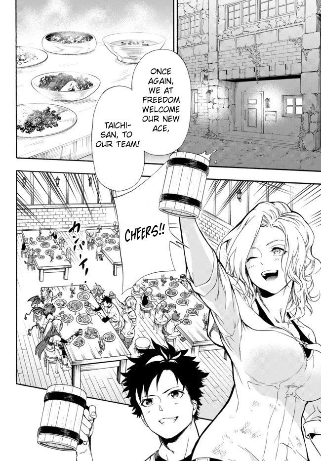 In Another World where Baseball is War, a High School Ace Player will Save a Weak Nation Chapter 2 page 7 - Chapter 2