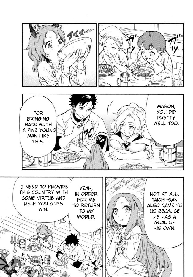 In Another World where Baseball is War, a High School Ace Player will Save a Weak Nation Chapter 2 page 8 - Chapter 2