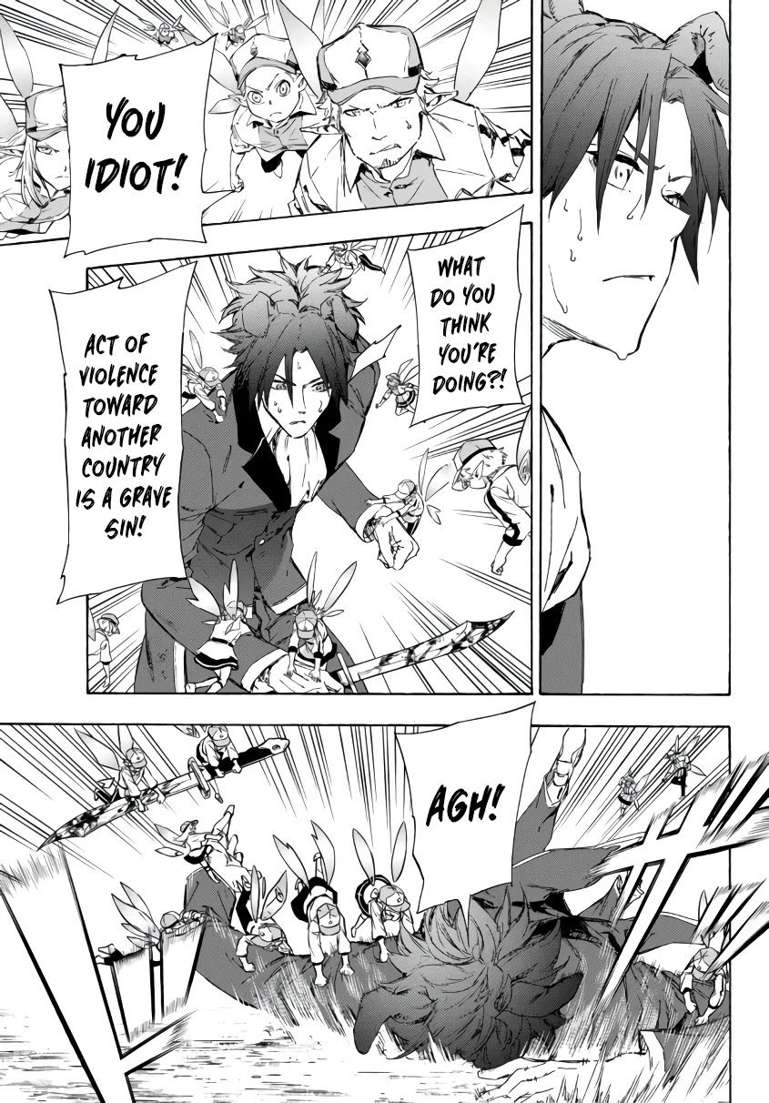 In Another World where Baseball is War, a High School Ace Player will Save a Weak Nation Chapter 20.1 page 18 - Chapter 20.1