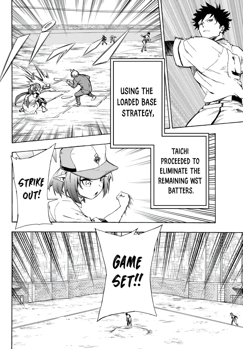 In Another World where Baseball is War, a High School Ace Player will Save a Weak Nation Chapter 20.1 page 3 - Chapter 20.1