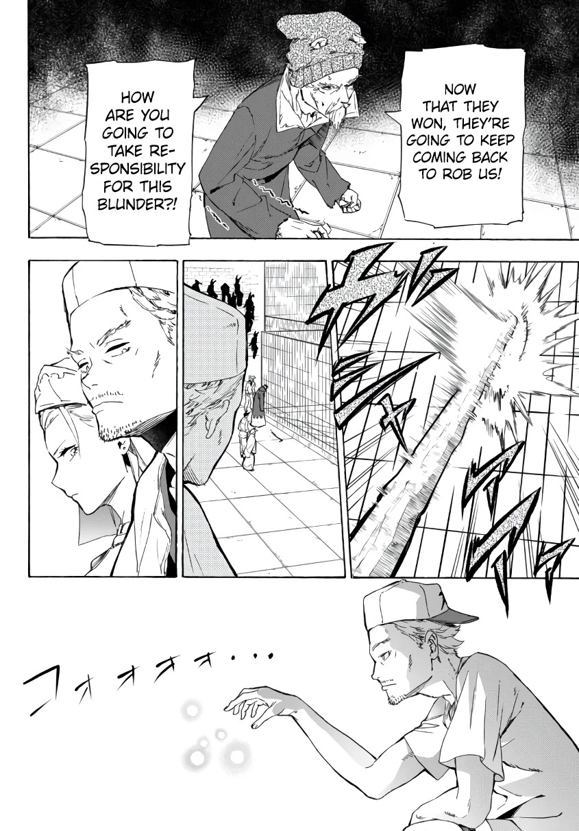In Another World where Baseball is War, a High School Ace Player will Save a Weak Nation Chapter 20.1 page 5 - Chapter 20.1