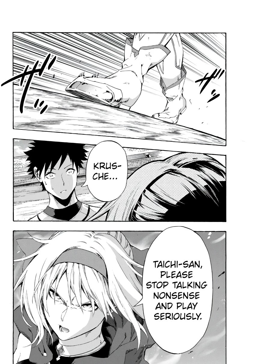 In Another World where Baseball is War, a High School Ace Player will Save a Weak Nation Chapter 22.1 page 3 - Chapter 22.1