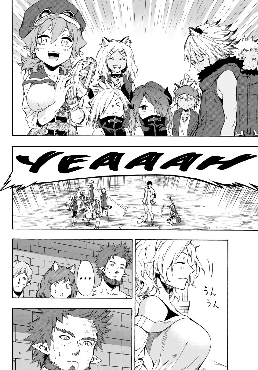 In Another World where Baseball is War, a High School Ace Player will Save a Weak Nation Chapter 22.2 page 15 - Chapter 22.2