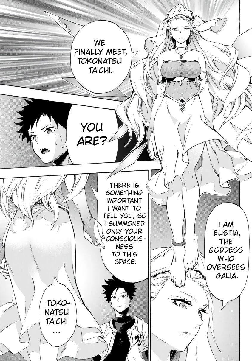 In Another World where Baseball is War, a High School Ace Player will Save a Weak Nation Chapter 22.2 page 22 - Chapter 22.2