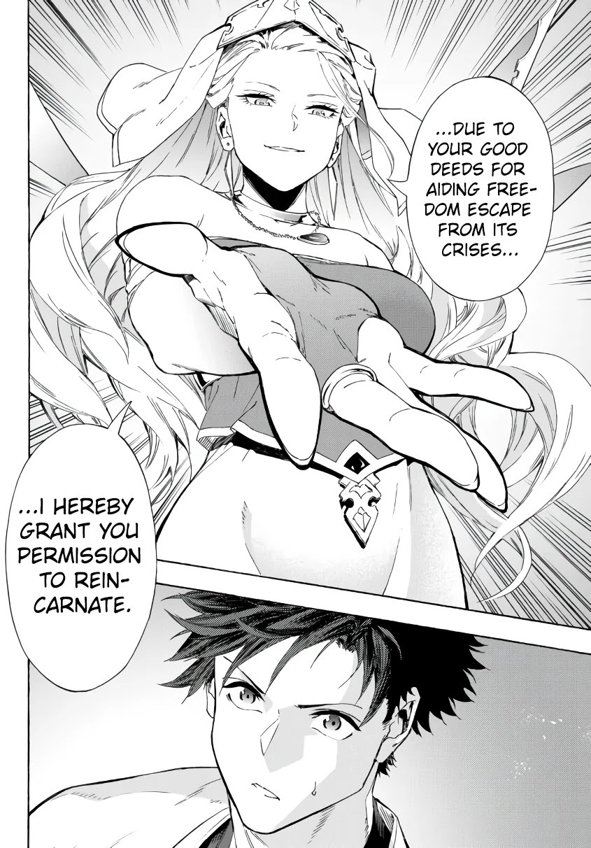 In Another World where Baseball is War, a High School Ace Player will Save a Weak Nation Chapter 22.2 page 23 - Chapter 22.2