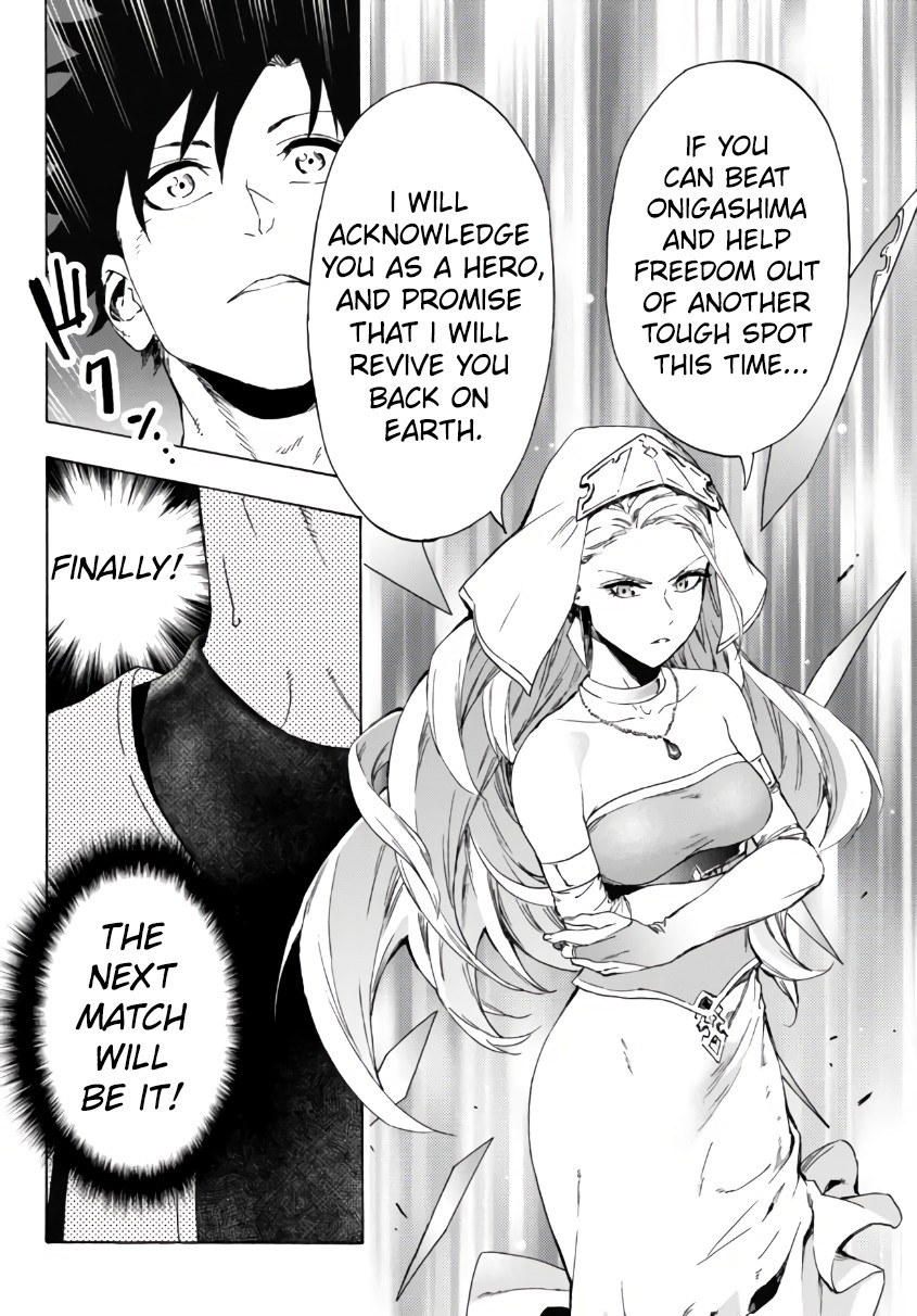 In Another World where Baseball is War, a High School Ace Player will Save a Weak Nation Chapter 23.1 page 18 - Chapter 23.1