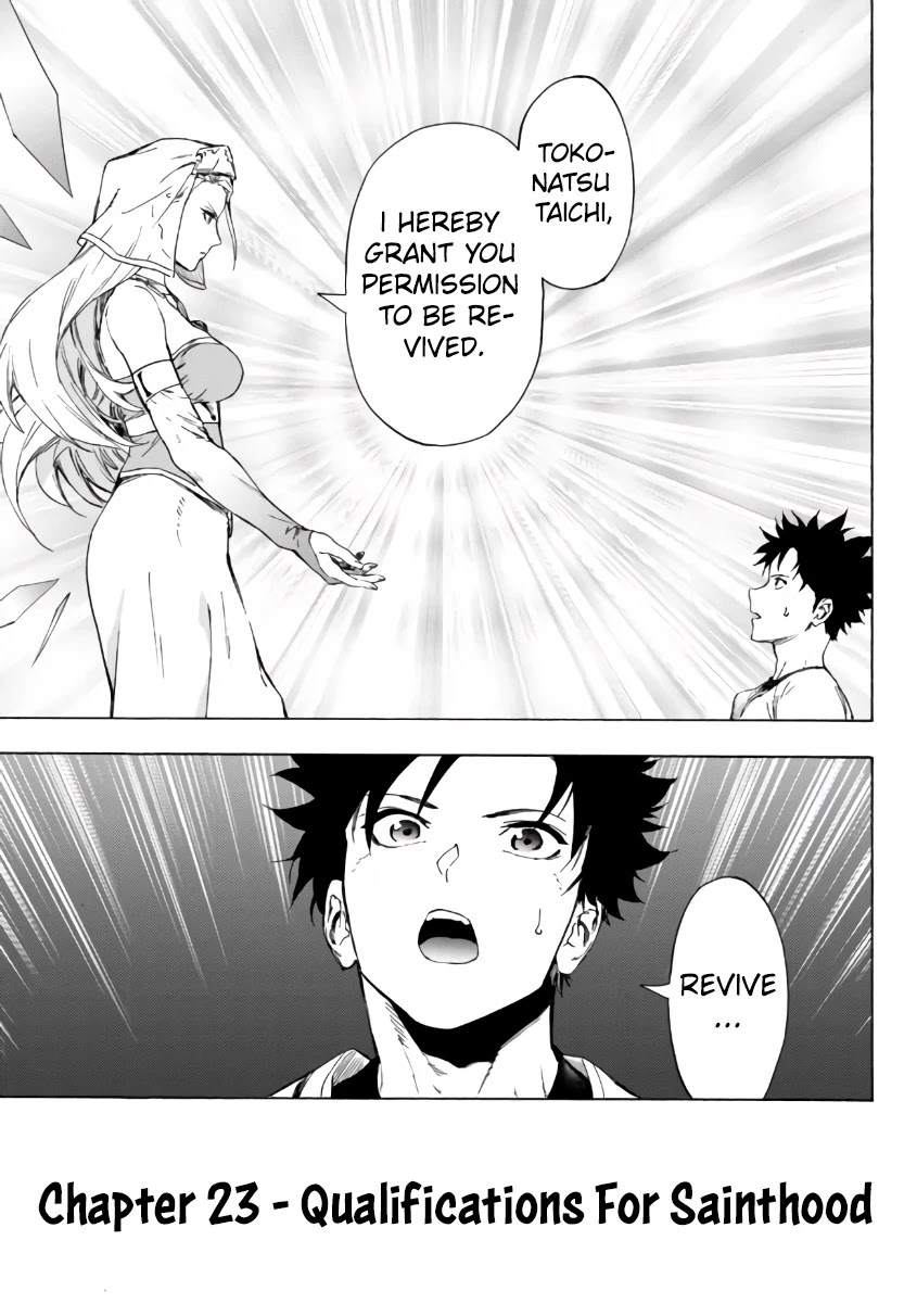 In Another World where Baseball is War, a High School Ace Player will Save a Weak Nation Chapter 23.1 page 2 - Chapter 23.1