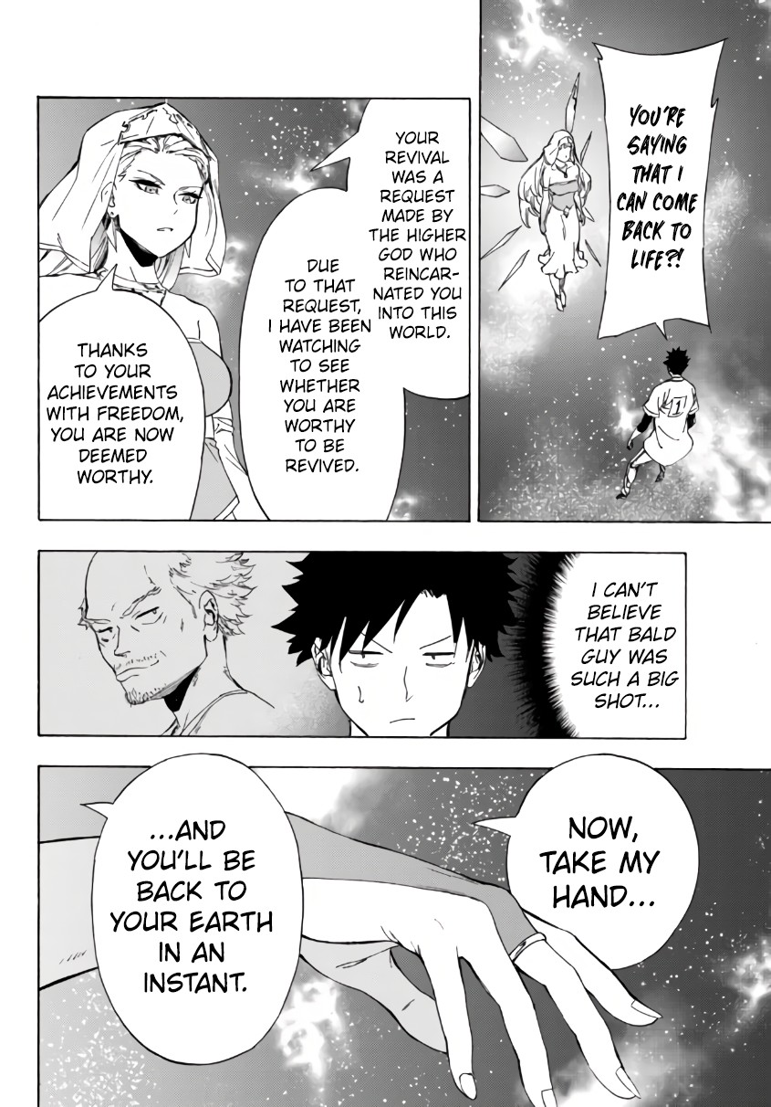In Another World where Baseball is War, a High School Ace Player will Save a Weak Nation Chapter 23.1 page 3 - Chapter 23.1