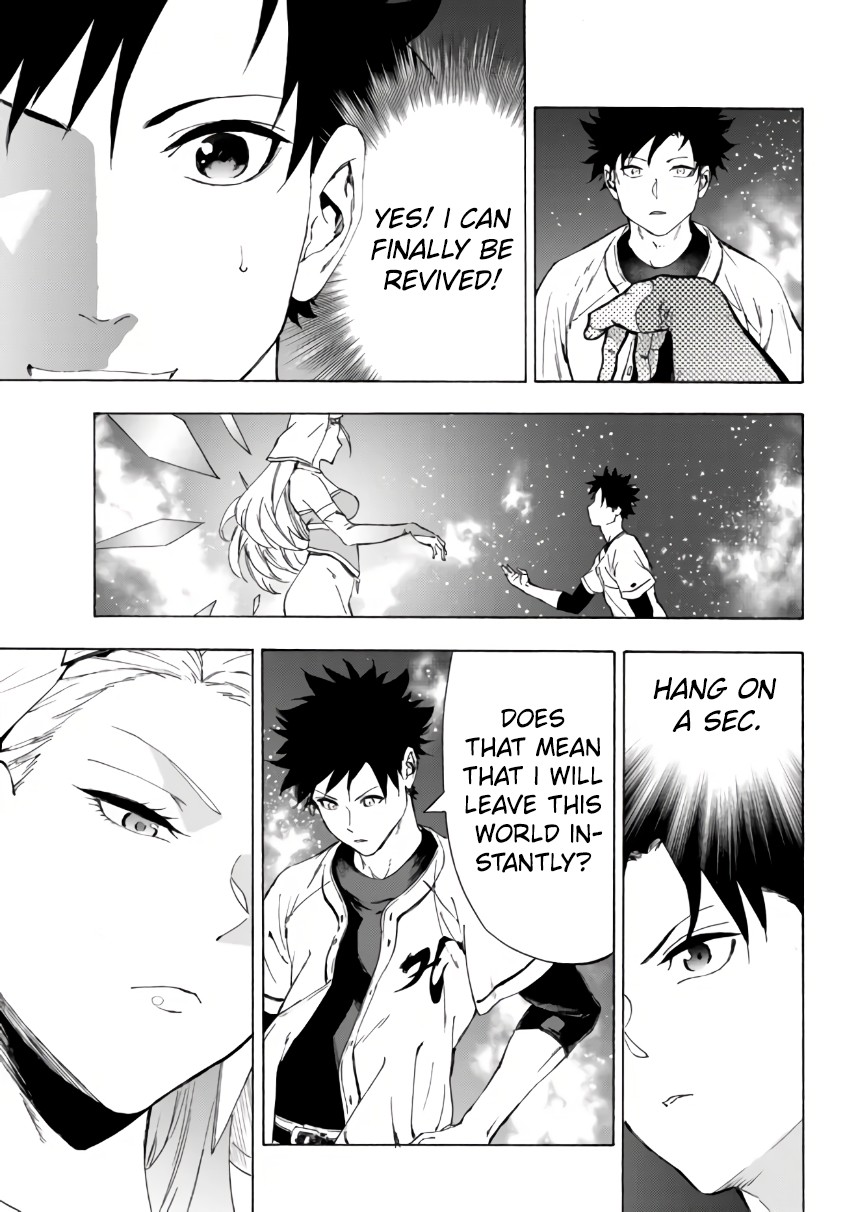 In Another World where Baseball is War, a High School Ace Player will Save a Weak Nation Chapter 23.1 page 4 - Chapter 23.1