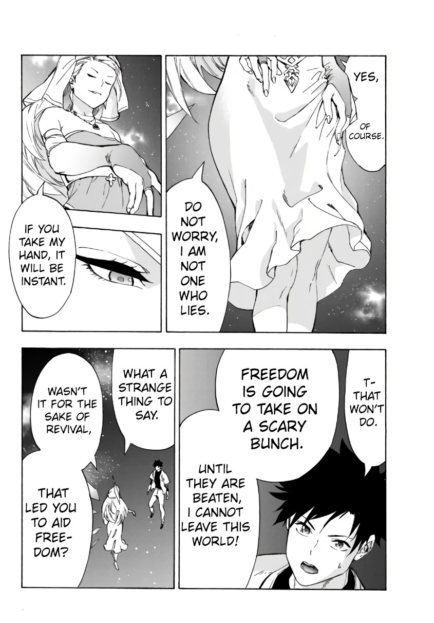 In Another World where Baseball is War, a High School Ace Player will Save a Weak Nation Chapter 23.1 page 5 - Chapter 23.1