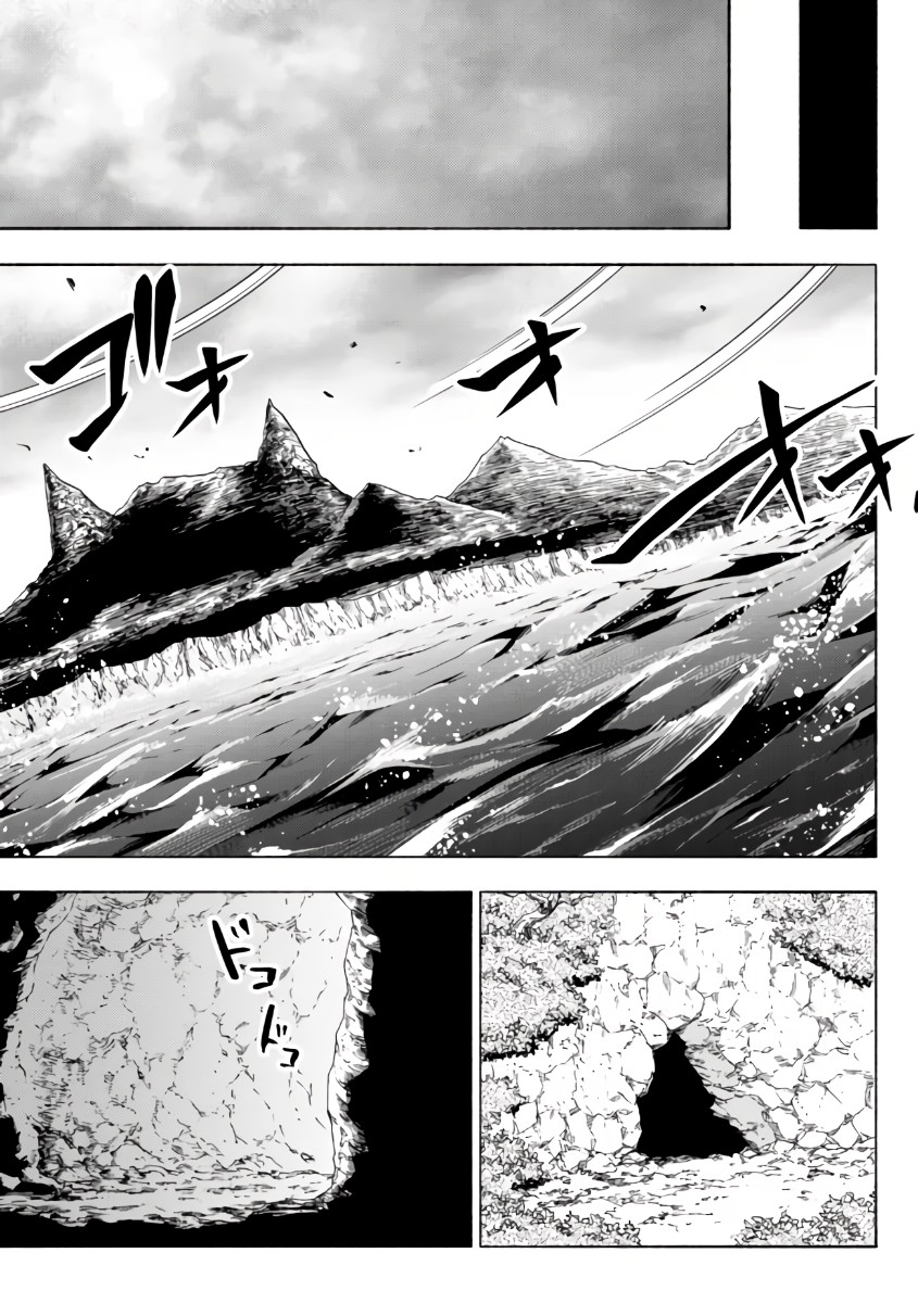 In Another World where Baseball is War, a High School Ace Player will Save a Weak Nation Chapter 23.2 page 12 - Chapter 23.2