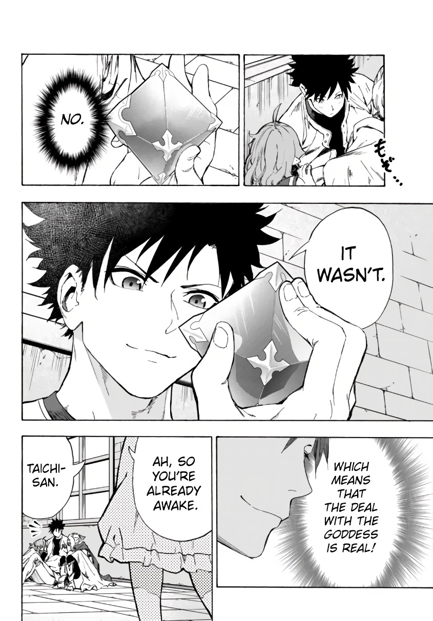 In Another World where Baseball is War, a High School Ace Player will Save a Weak Nation Chapter 23.2 page 3 - Chapter 23.2