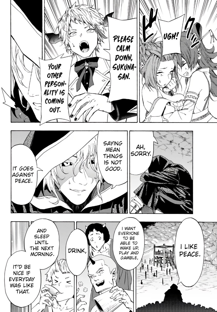 In Another World where Baseball is War, a High School Ace Player will Save a Weak Nation Chapter 24.1 page 17 - Chapter 24.1