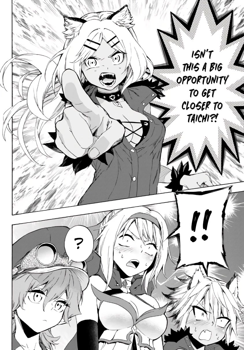 In Another World where Baseball is War, a High School Ace Player will Save a Weak Nation Chapter 24.2 page 17 - Chapter 24.2