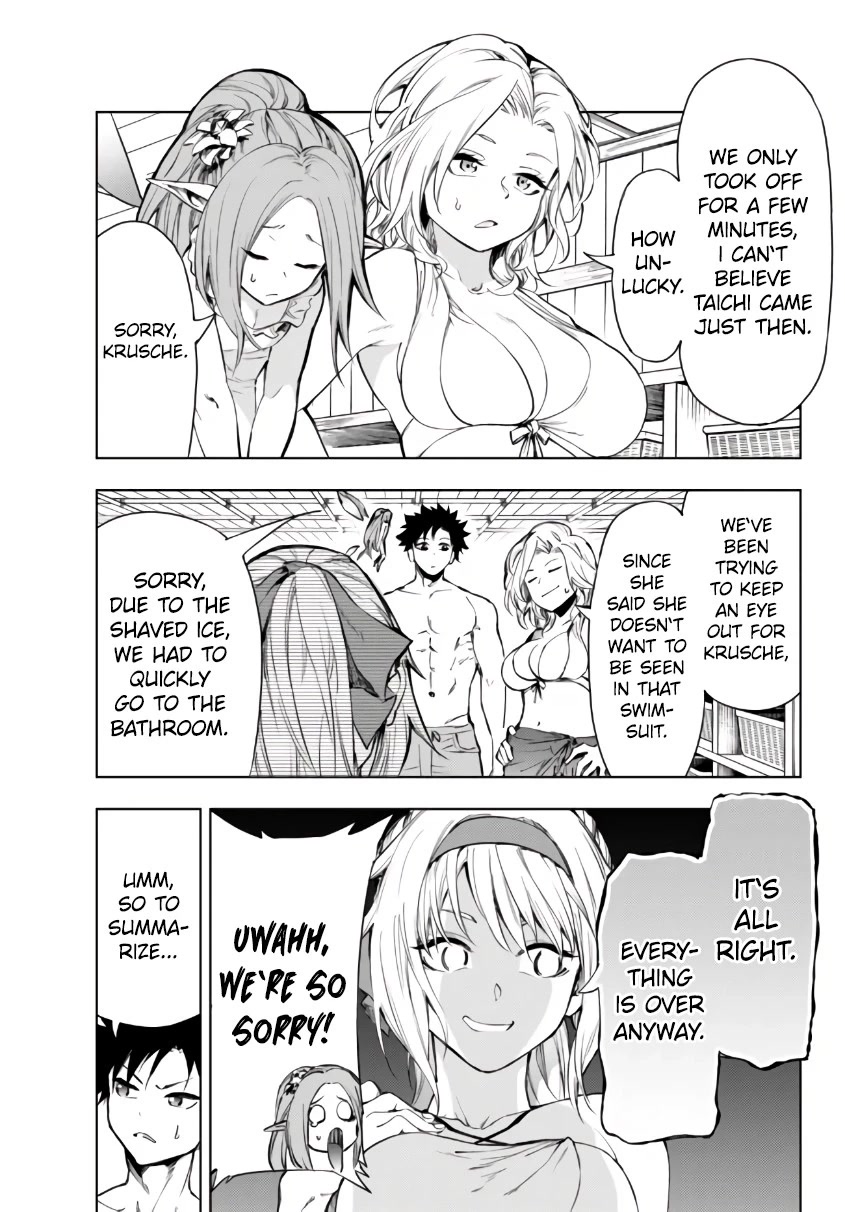 In Another World where Baseball is War, a High School Ace Player will Save a Weak Nation Chapter 27.1 page 6 - Chapter 27.1