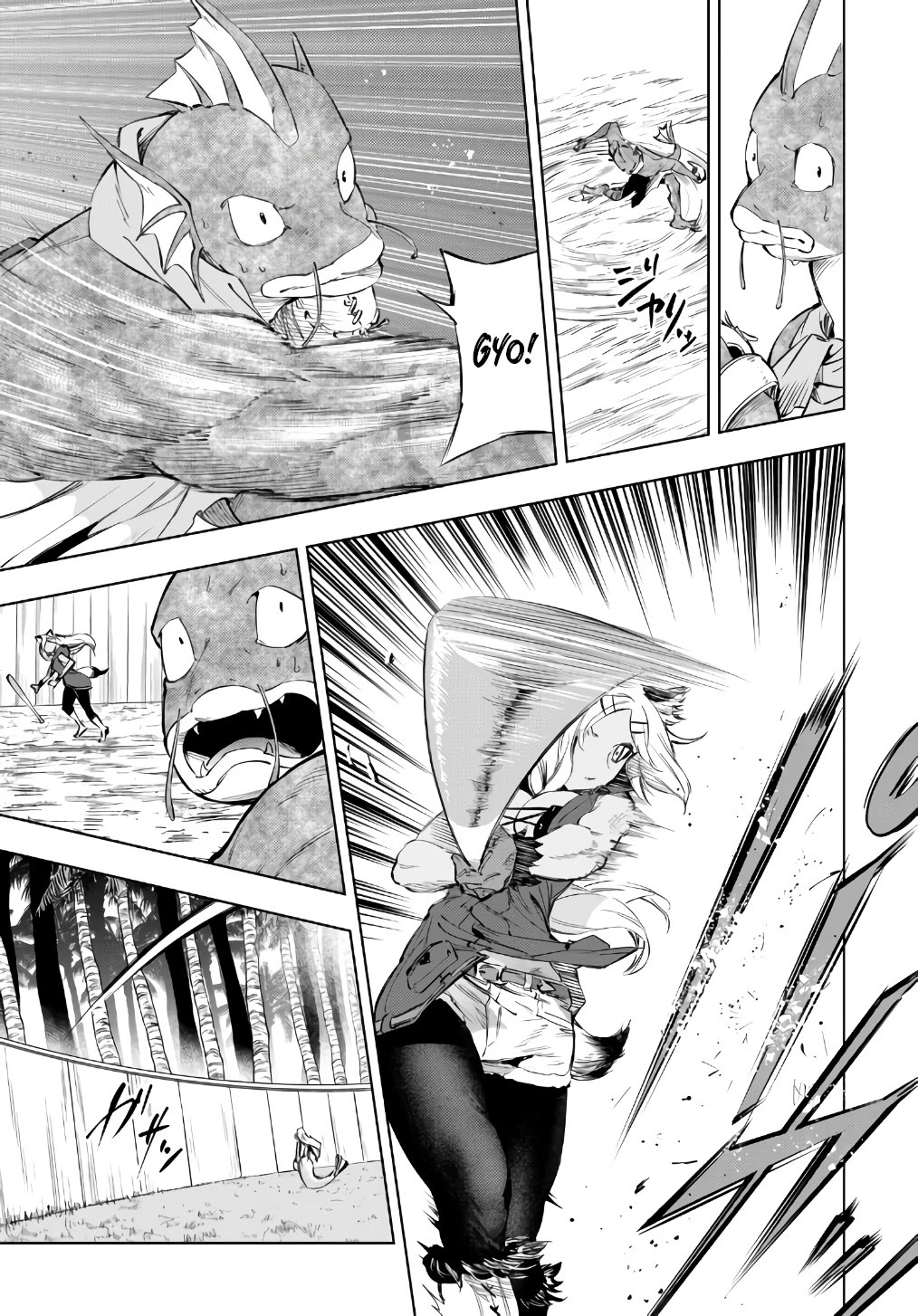 In Another World where Baseball is War, a High School Ace Player will Save a Weak Nation Chapter 28.1 page 14 - Chapter 28.1