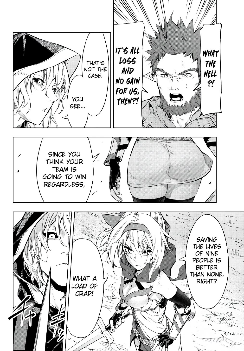 In Another World where Baseball is War, a High School Ace Player will Save a Weak Nation Chapter 29 page 5 - Chapter 29