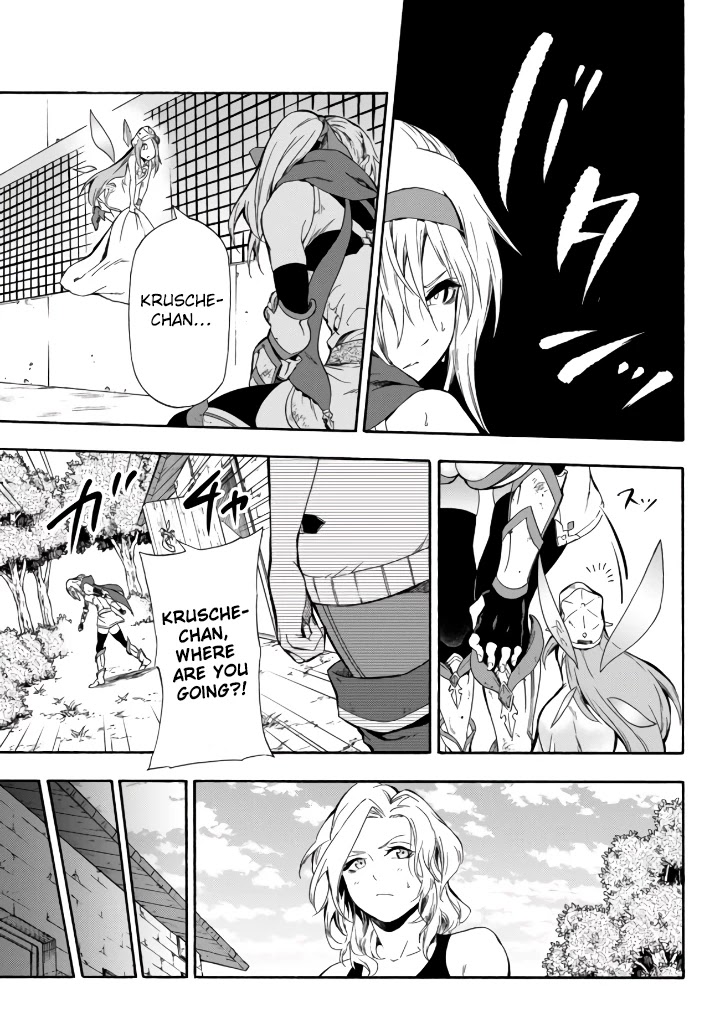 In Another World where Baseball is War, a High School Ace Player will Save a Weak Nation Chapter 3 page 12 - Chapter 3