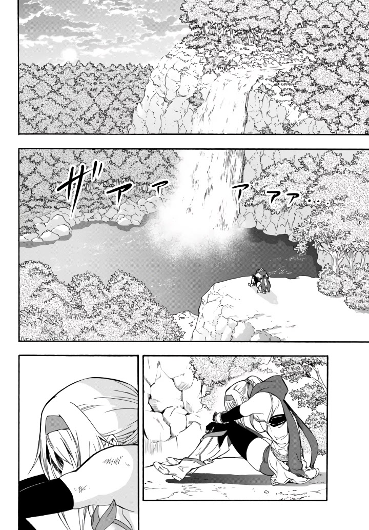 In Another World where Baseball is War, a High School Ace Player will Save a Weak Nation Chapter 3 page 13 - Chapter 3