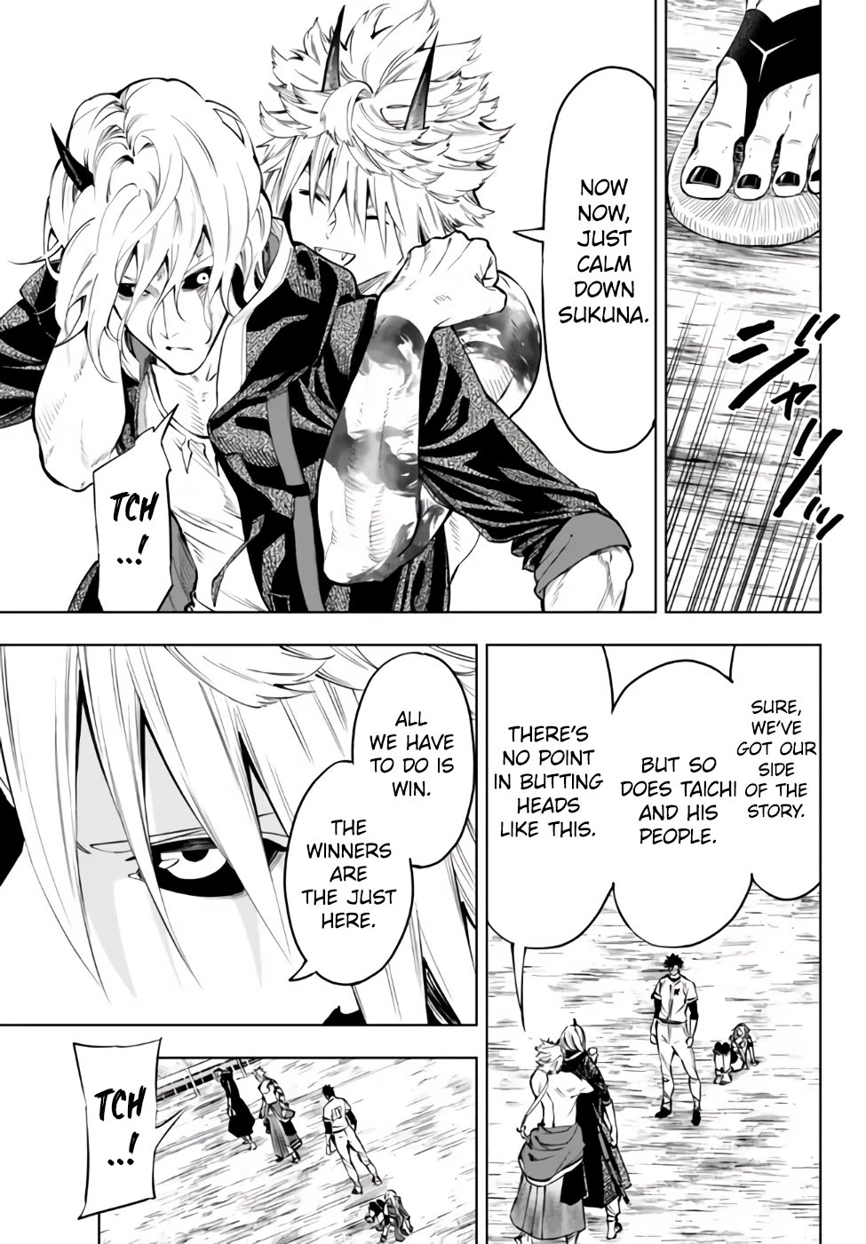 In Another World where Baseball is War, a High School Ace Player will Save a Weak Nation Chapter 32 page 19 - Chapter 32