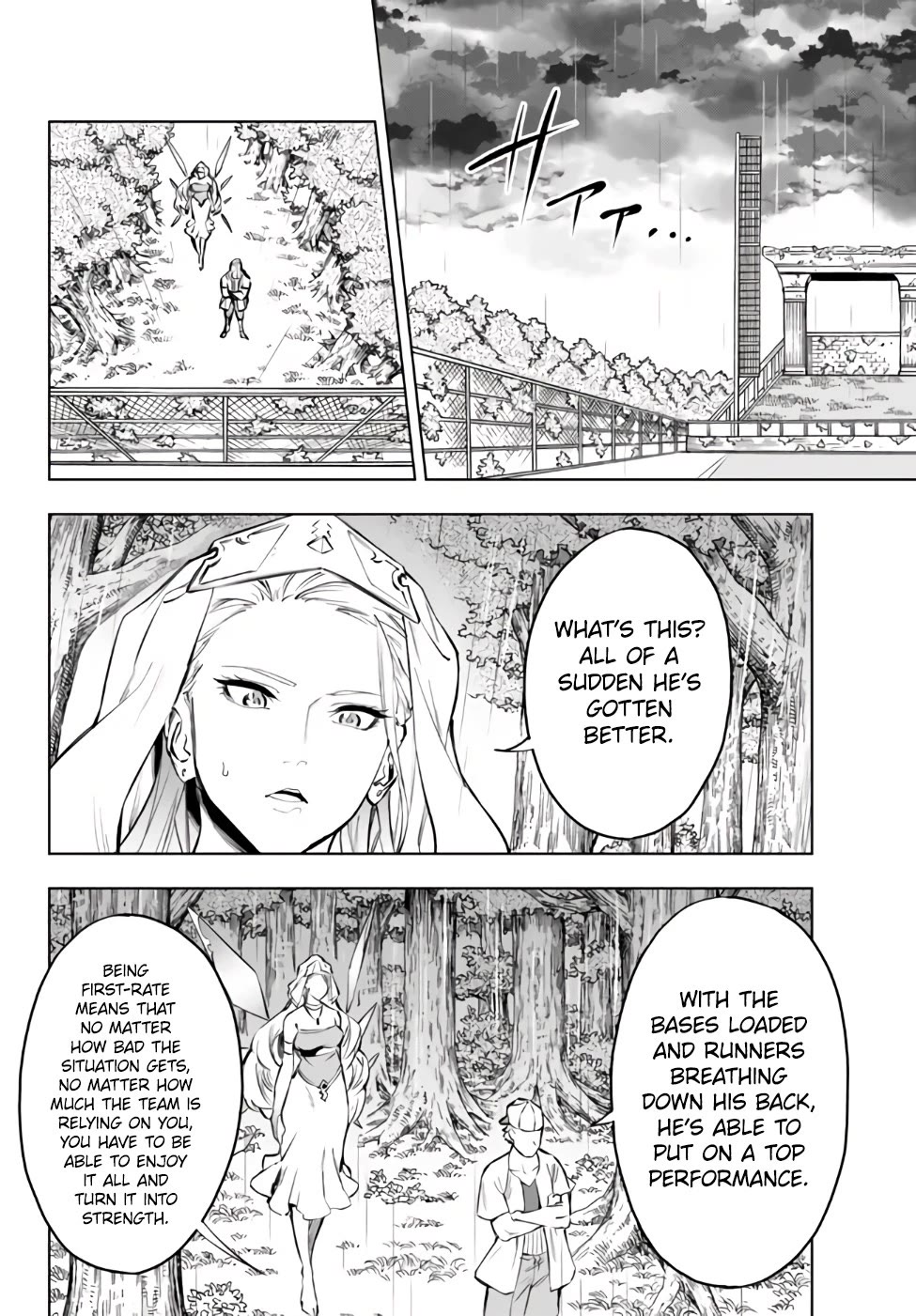 In Another World where Baseball is War, a High School Ace Player will Save a Weak Nation Chapter 33 page 15 - Chapter 33
