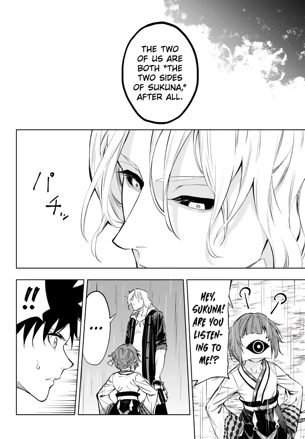 In Another World where Baseball is War, a High School Ace Player will Save a Weak Nation Chapter 33 page 40 - Chapter 33