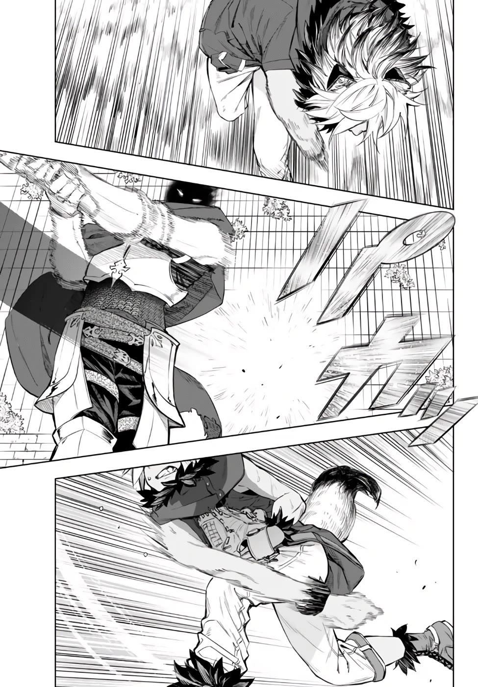 In Another World where Baseball is War, a High School Ace Player will Save a Weak Nation Chapter 34 page 45 - Chapter 34