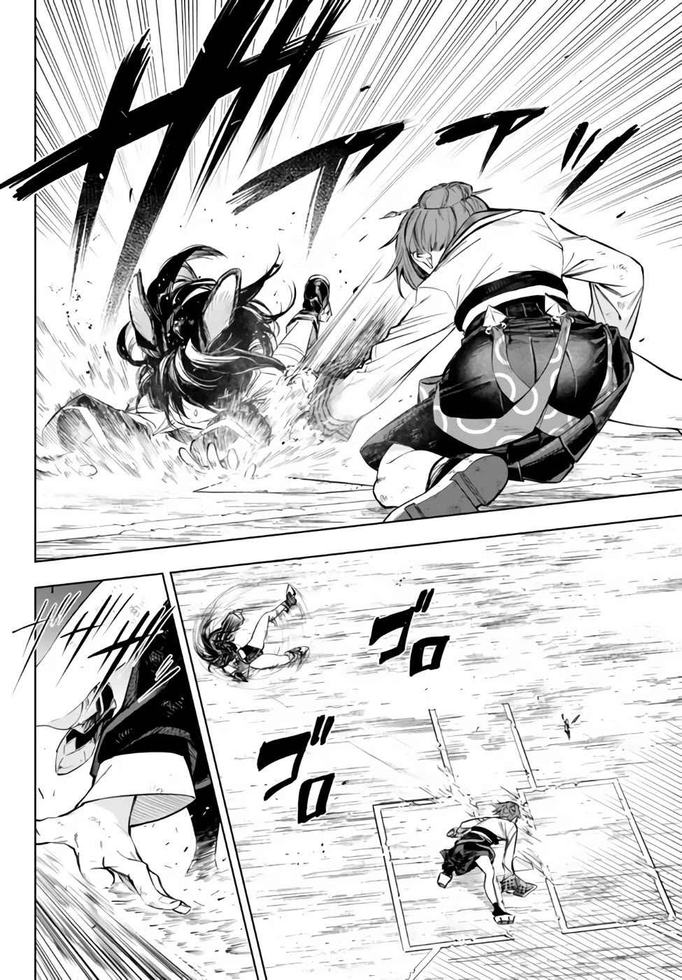 In Another World where Baseball is War, a High School Ace Player will Save a Weak Nation Chapter 36 page 37 - Chapter 36
