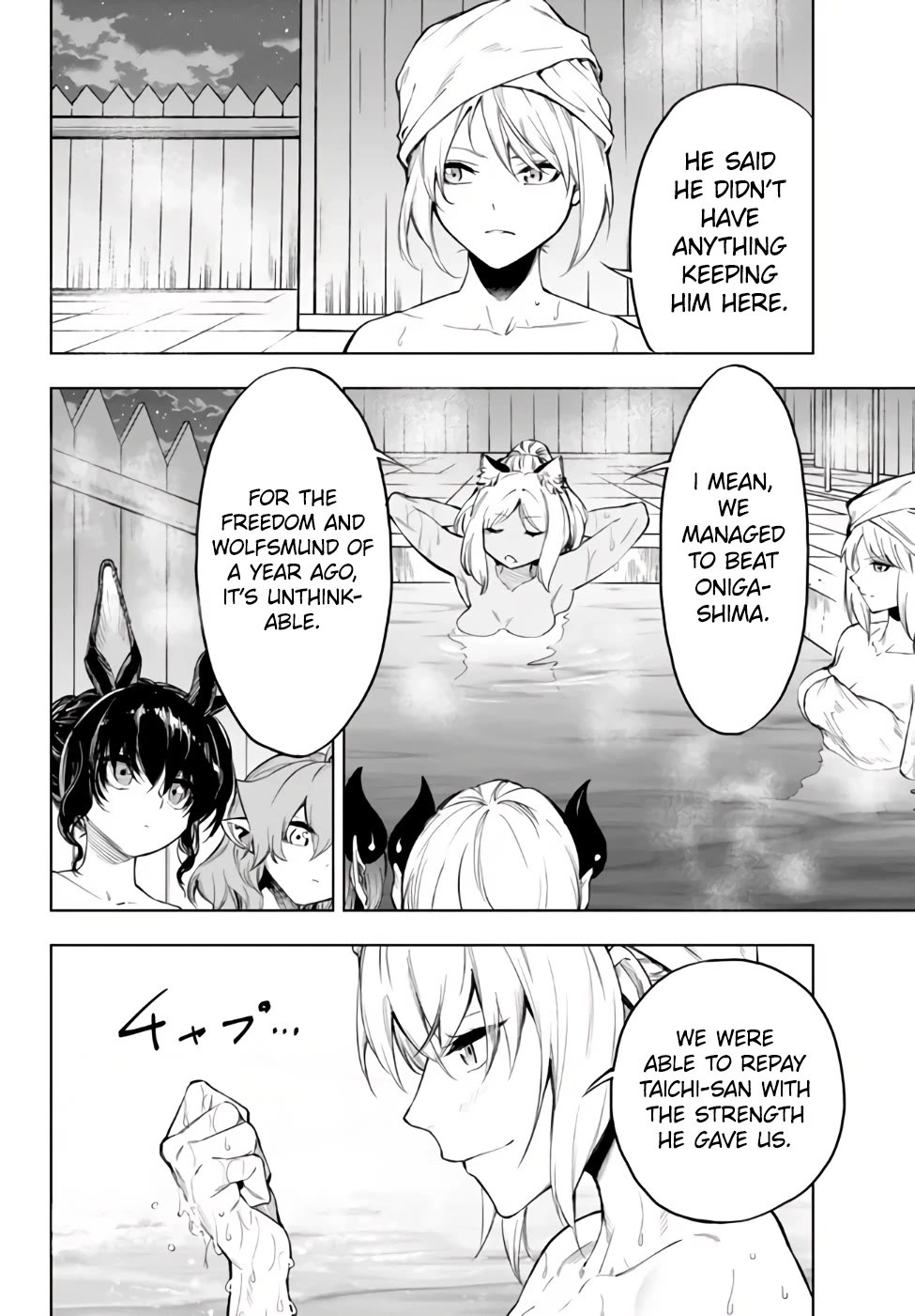 In Another World where Baseball is War, a High School Ace Player will Save a Weak Nation Chapter 37 page 25 - Chapter 37