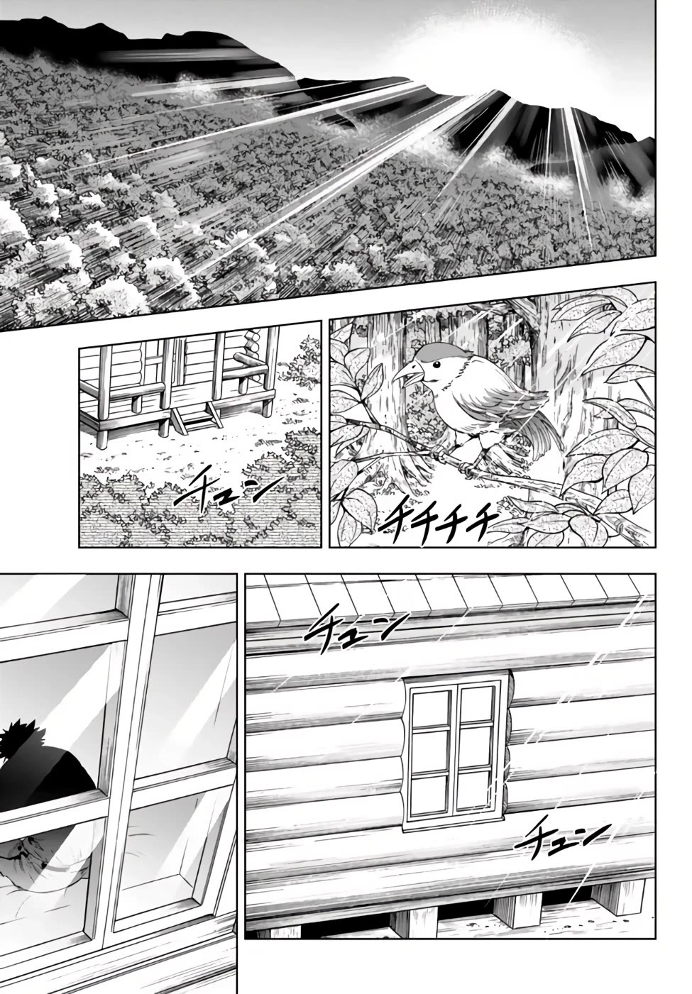 In Another World where Baseball is War, a High School Ace Player will Save a Weak Nation Chapter 37 page 30 - Chapter 37