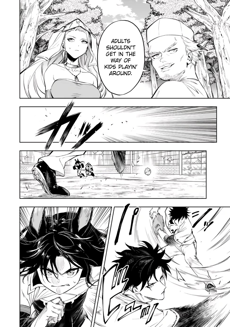 In Another World where Baseball is War, a High School Ace Player will Save a Weak Nation Chapter 38 page 17 - Chapter 38 [END]