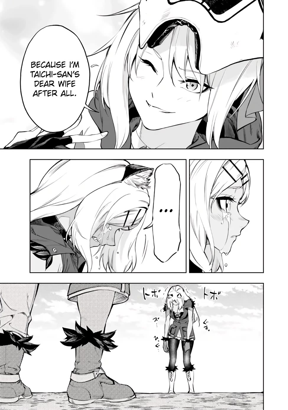 In Another World where Baseball is War, a High School Ace Player will Save a Weak Nation Chapter 38 page 59 - Chapter 38 [END]