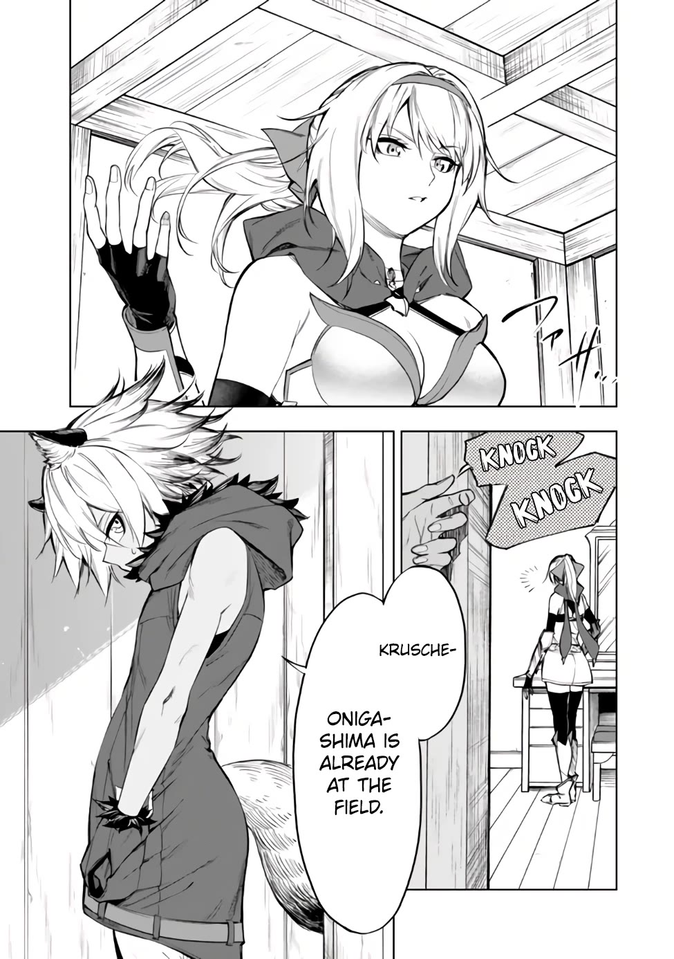 In Another World where Baseball is War, a High School Ace Player will Save a Weak Nation Chapter 38 page 70 - Chapter 38 [END]