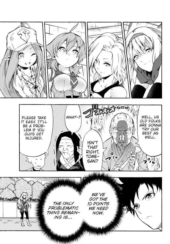 In Another World where Baseball is War, a High School Ace Player will Save a Weak Nation Chapter 8 page 11 - Chapter 8