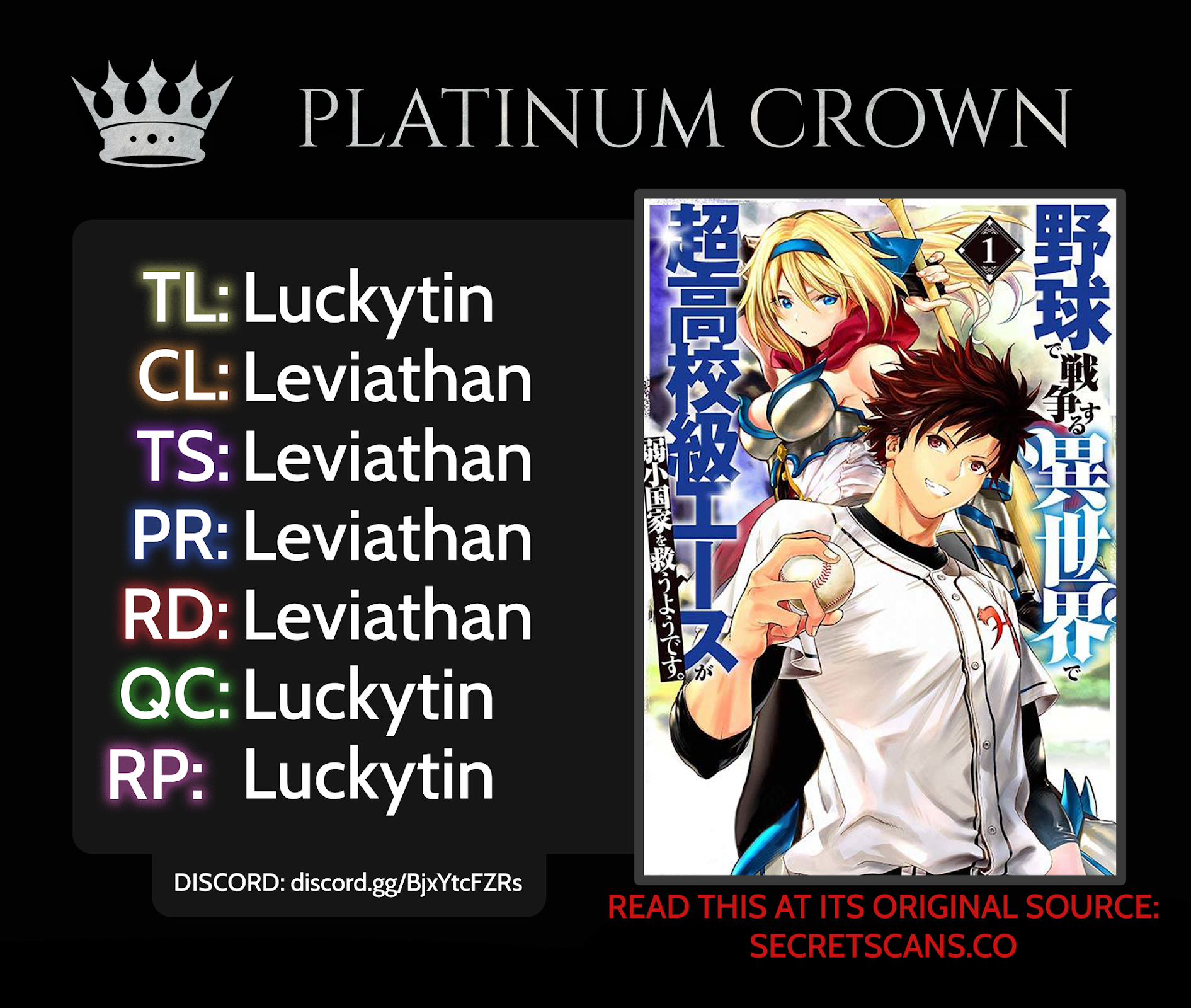 In Another World where Baseball is War, a High School Ace Player will Save a Weak Nation Chapter 9 page 1 - Chapter 9