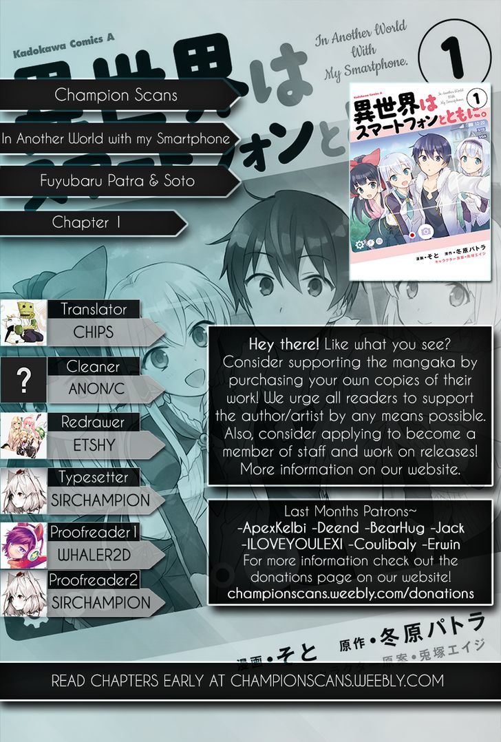 In Another World With My Smartphone Chapter 1 page 1 - Chapter 1