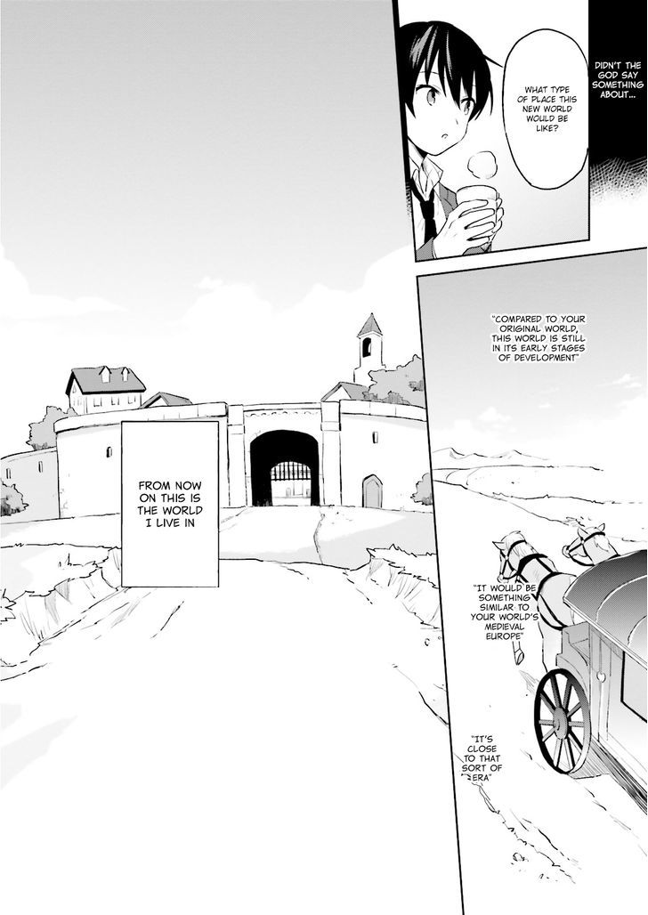 In Another World With My Smartphone Chapter 1 page 11 - Chapter 1