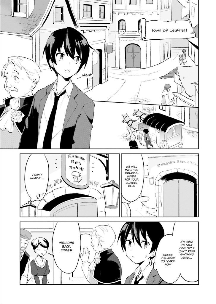 In Another World With My Smartphone Chapter 1 page 12 - Chapter 1