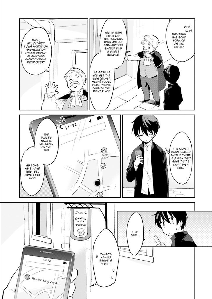 In Another World With My Smartphone Chapter 1 page 14 - Chapter 1