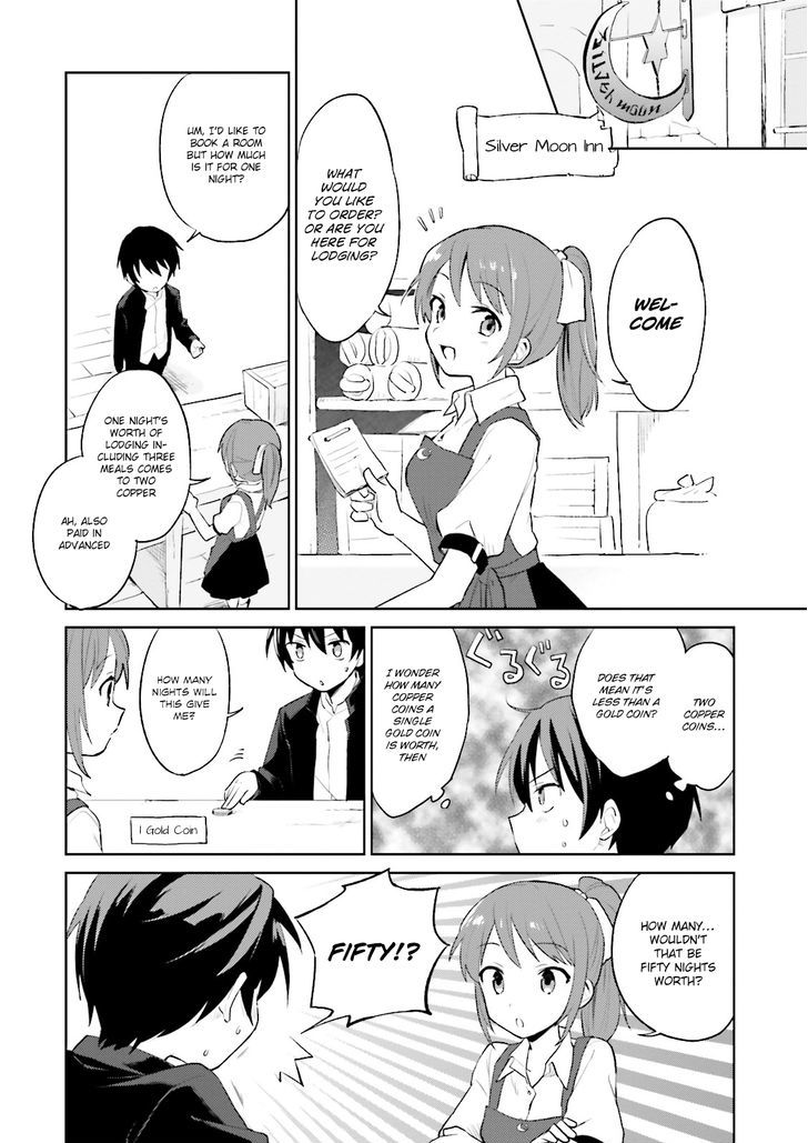 In Another World With My Smartphone Chapter 1 page 15 - Chapter 1