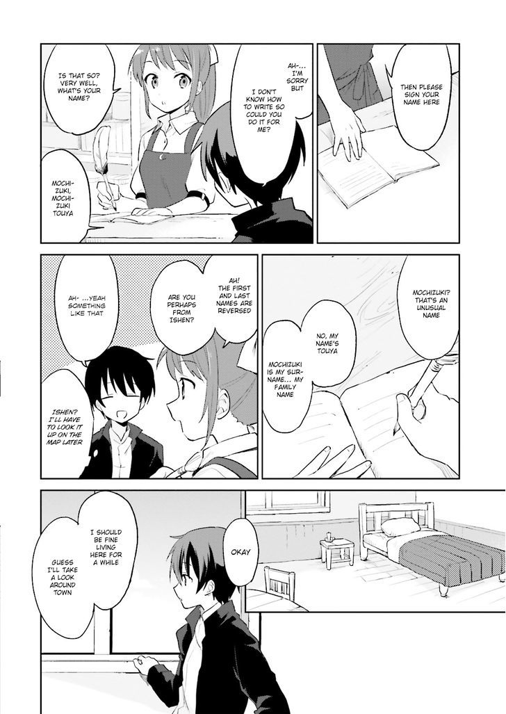 In Another World With My Smartphone Chapter 1 page 17 - Chapter 1