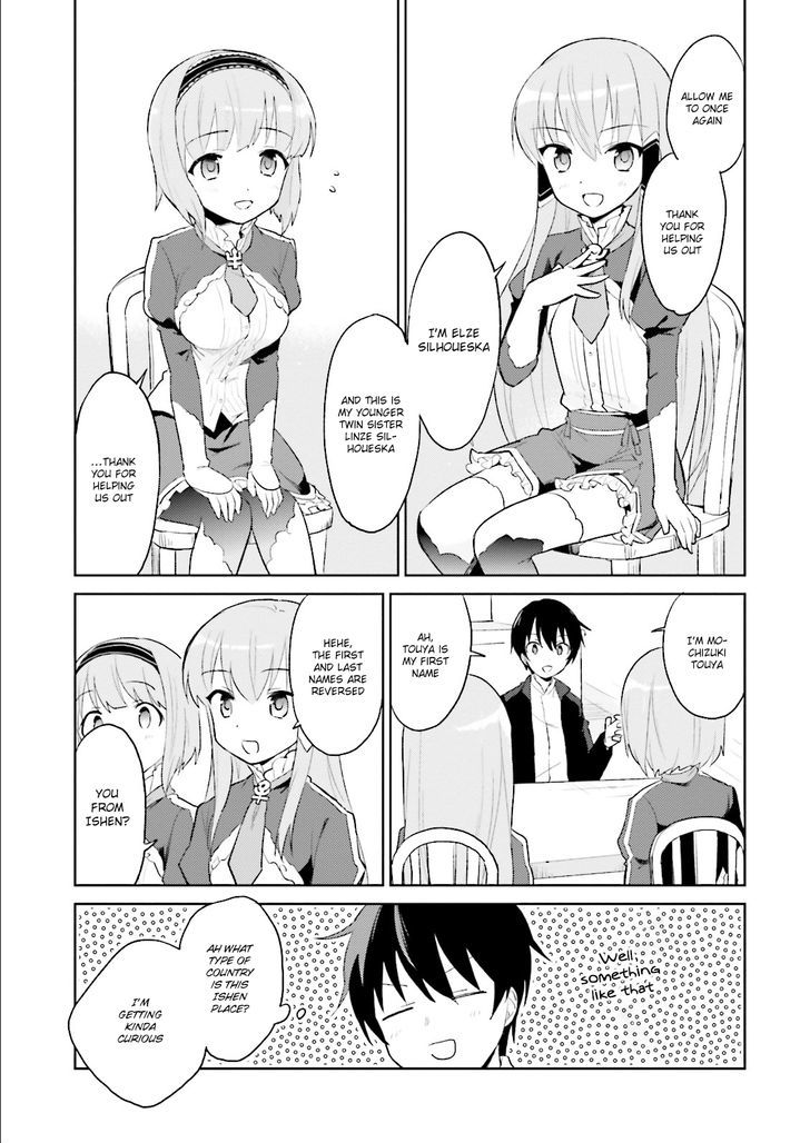 In Another World With My Smartphone Chapter 1 page 31 - Chapter 1