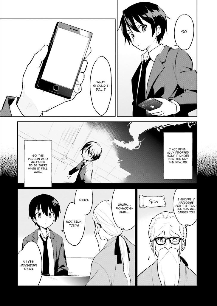 In Another World With My Smartphone Chapter 1 page 5 - Chapter 1