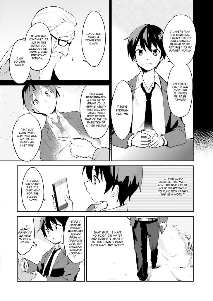 In Another World With My Smartphone Chapter 1 page 7 - Chapter 1