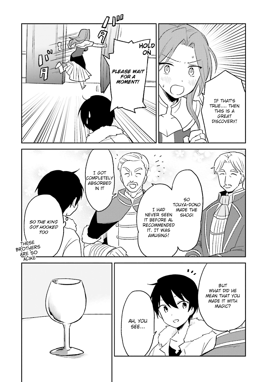 In Another World With My Smartphone Chapter 10 page 21 - Chapter 10: Episode 10