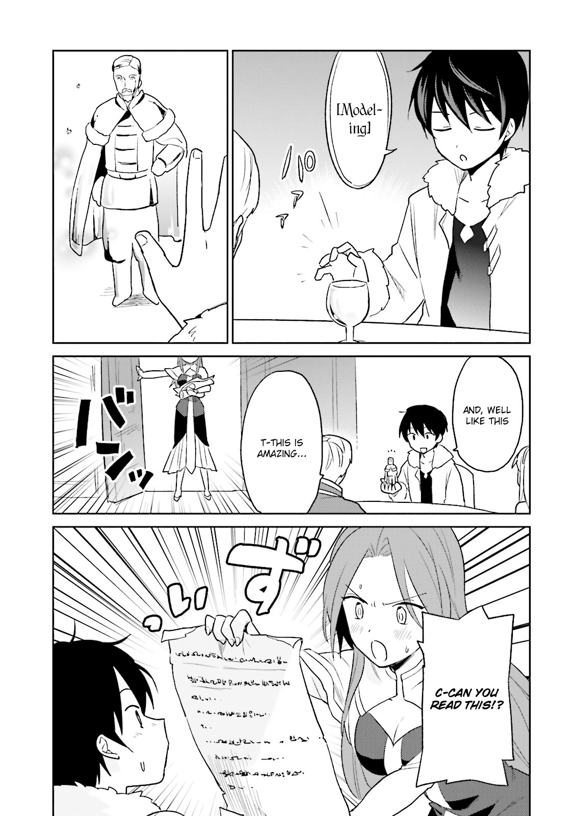 In Another World With My Smartphone Chapter 10 page 22 - Chapter 10: Episode 10