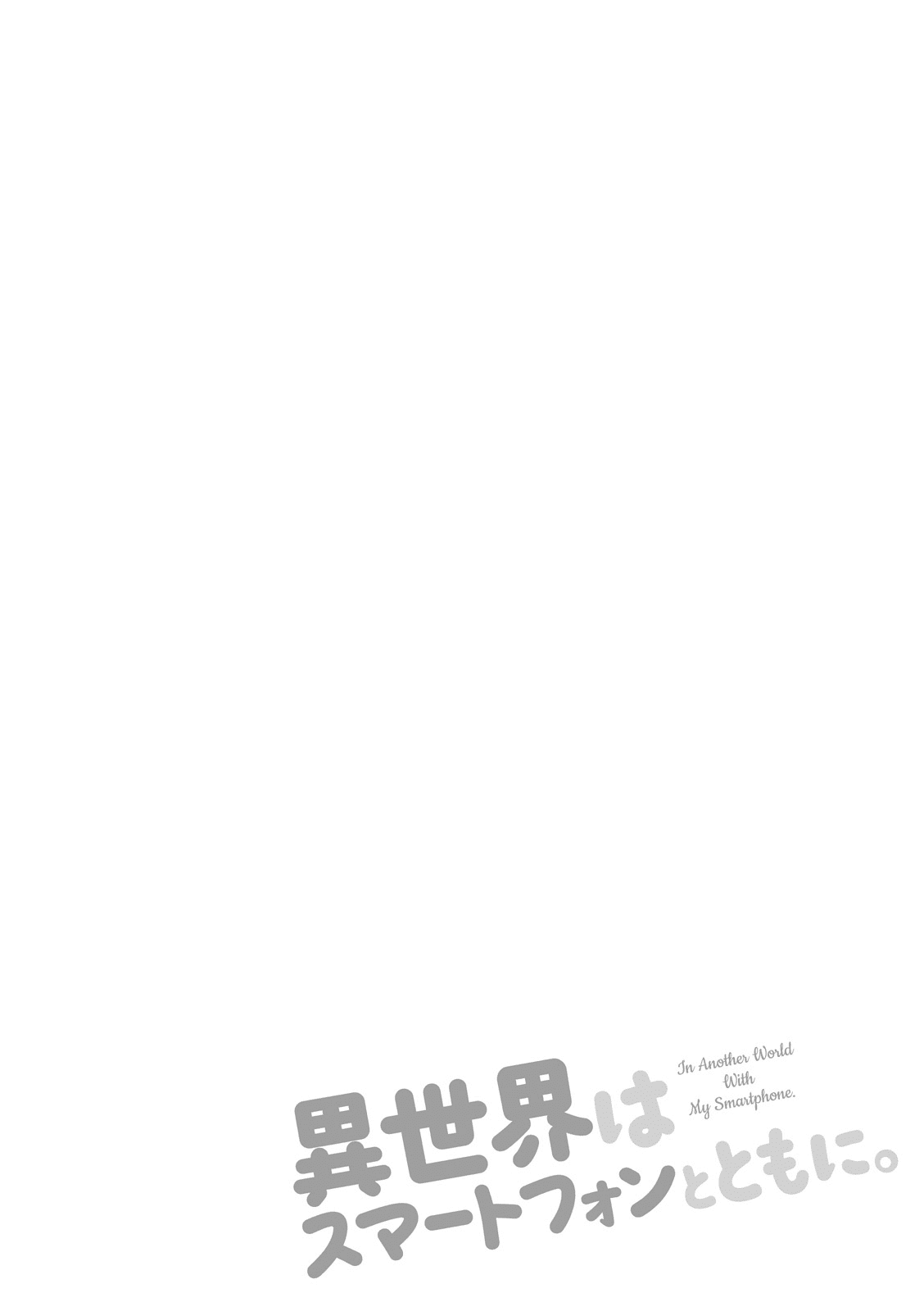 In Another World With My Smartphone Chapter 10 page 9 - Chapter 10: Episode 10