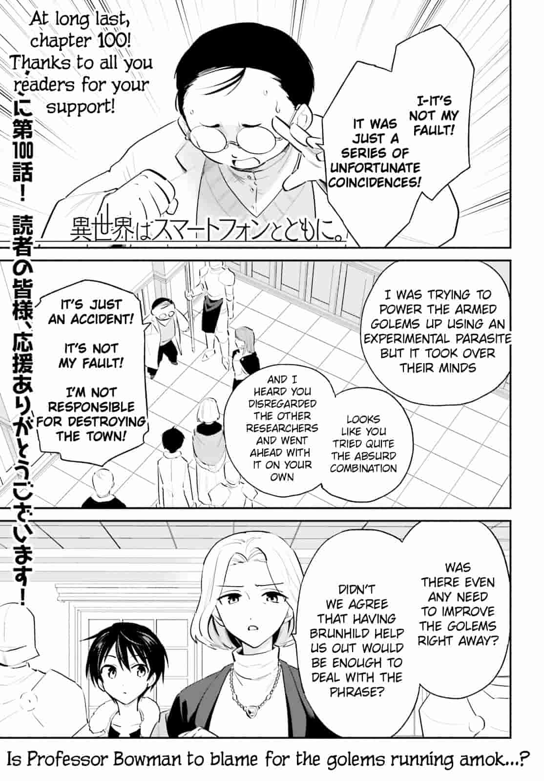 In Another World With My Smartphone Chapter 100 page 2 - Chapter 100