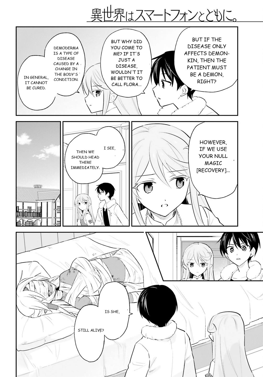 In Another World With My Smartphone Chapter 102 page 12 - Chapter 102: Episode.102